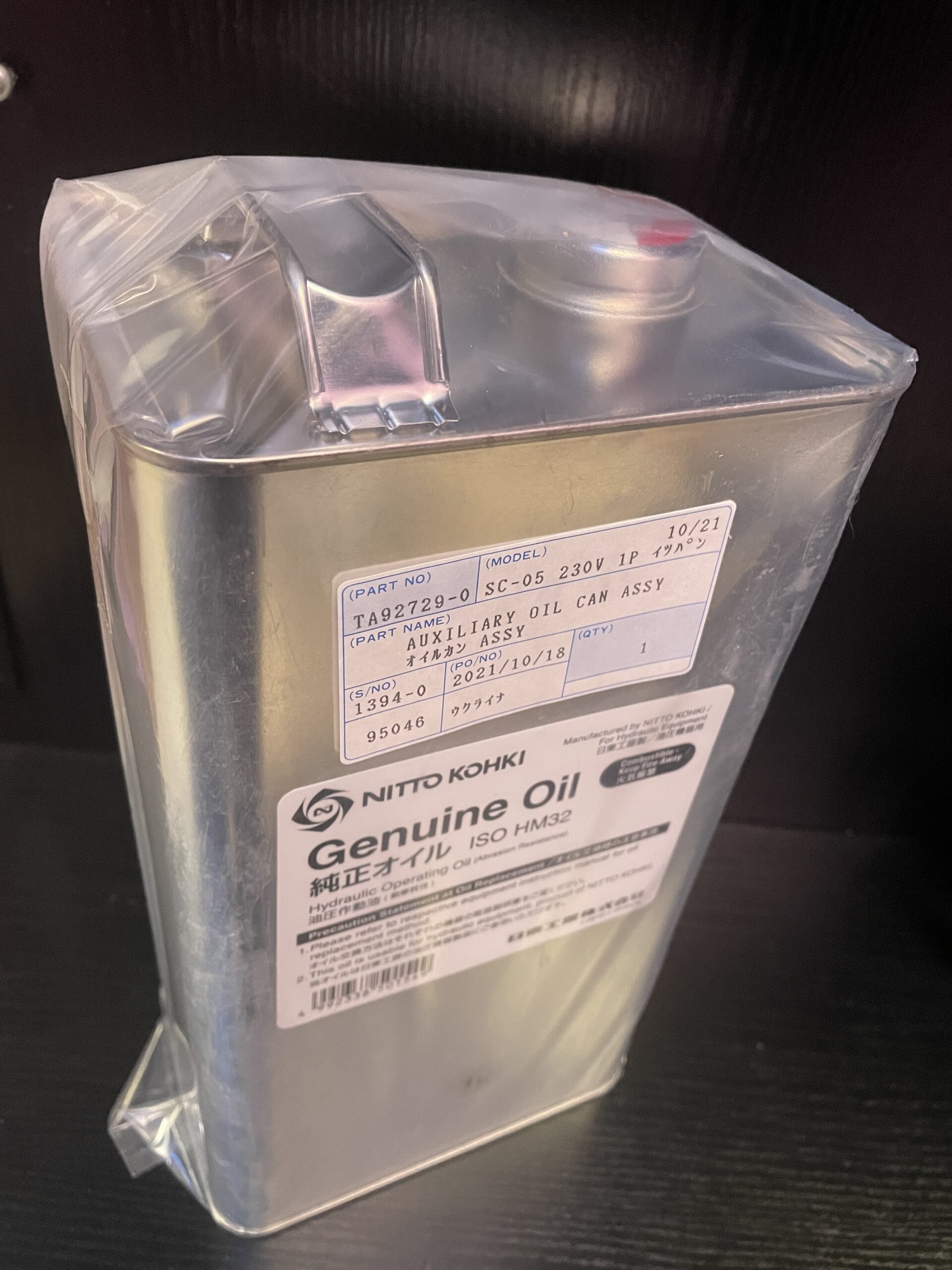 Масло жидкость гидравлическая Hydraulic Operating Oil для NittoKohki iso hm32 Масло жидкость гидравлическая (рідина гідравлічна мастило) Hydraulic Operating Oil для NittoKohki iso hm32