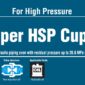 Техническое задание на приобретение быстроразъемных соединений Hyper HSP Cupla для шлангов, труб и рукавов для вязких жидкостей, масел, гидравлики